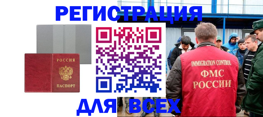 найти адрес прописки в Новодвинске